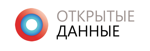 Открытые данные
