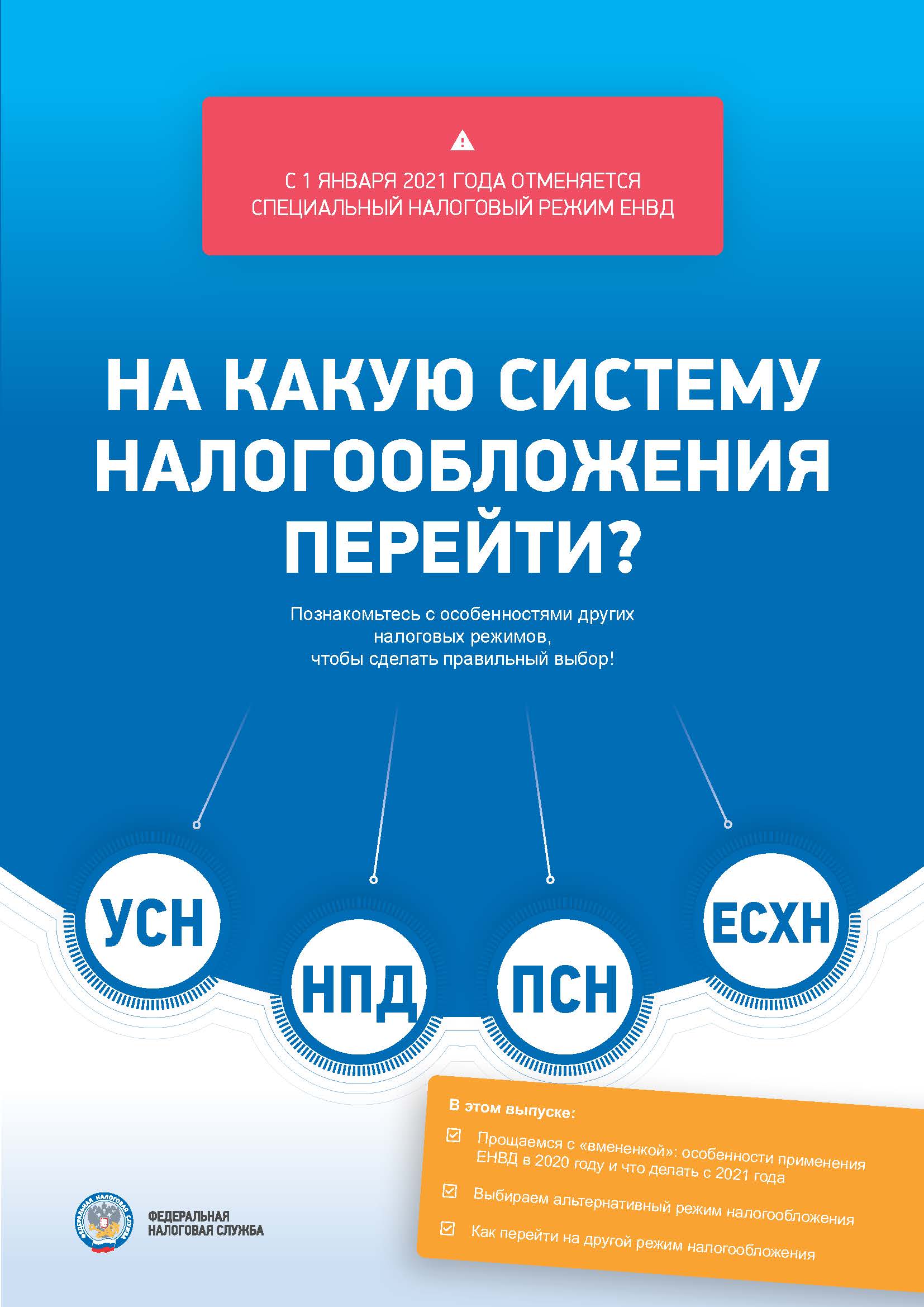 2._broshyura_stranica_1.jpg