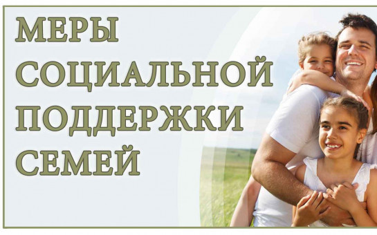 Внимание! Прямая линия