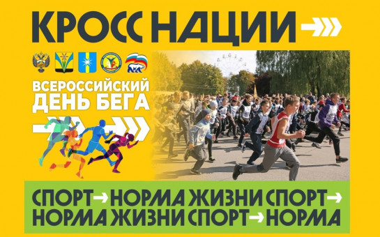 Все на 