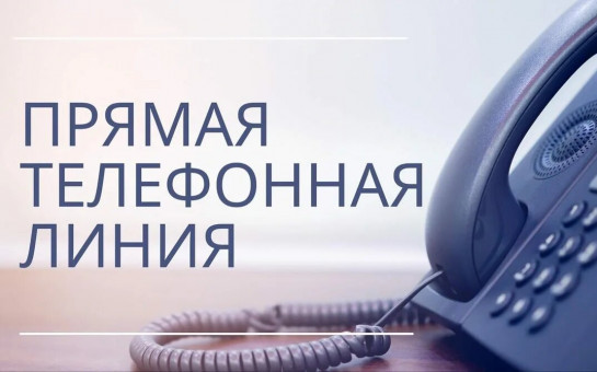 Управлением Роспотребнадзора по Новосибирской области  ежегодно проводятся тематические «горячие линии» для информирования населения по актуальным вопросам.