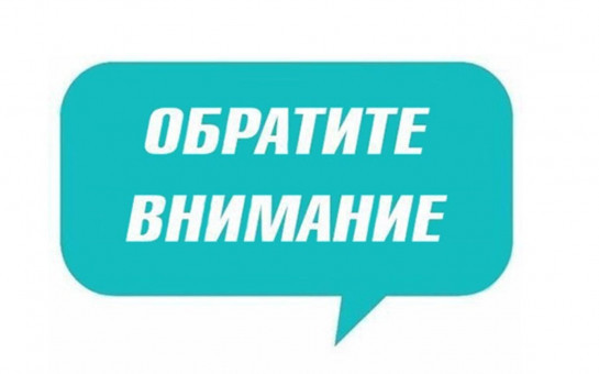 Подготовка ЦТП-50, ЦТП-67 и ЦТП-68 к зимнему периоду.