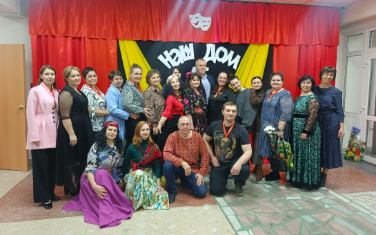 31 октября 2025 года 45-летие отметил линевский народный театр 